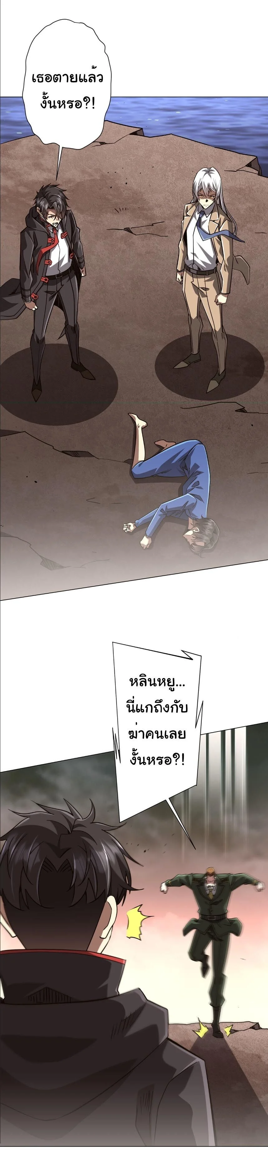 Manga-lc-com อ่านมังงะ อ่านการ์ตูน ออนไลน์ ฟรี Start with Trillions of Coins ตอนที่ 1 2 3 4 5 6 7 8 9 10 11 12 13 14 ฟรี ไม่มีโฆษณา Manga-lc - อ่าน มังงะ อ่าน การ์ตูน ออนไลน์ อ่านมังงะ ฟรี