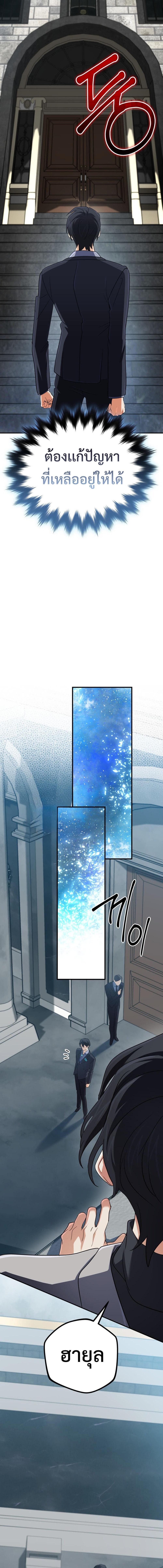 Manga-lc-com อ่านมังงะ อ่านการ์ตูน ออนไลน์ ฟรี The Return of the Mythical Archmage ตอนที่ 1 2 3 4 5 6 7 8 9 10 11 12 13 14 ฟรี ไม่มีโฆษณา Manga-lc - อ่าน มังงะ อ่าน การ์ตูน ออนไลน์ อ่านมังงะ ฟรี