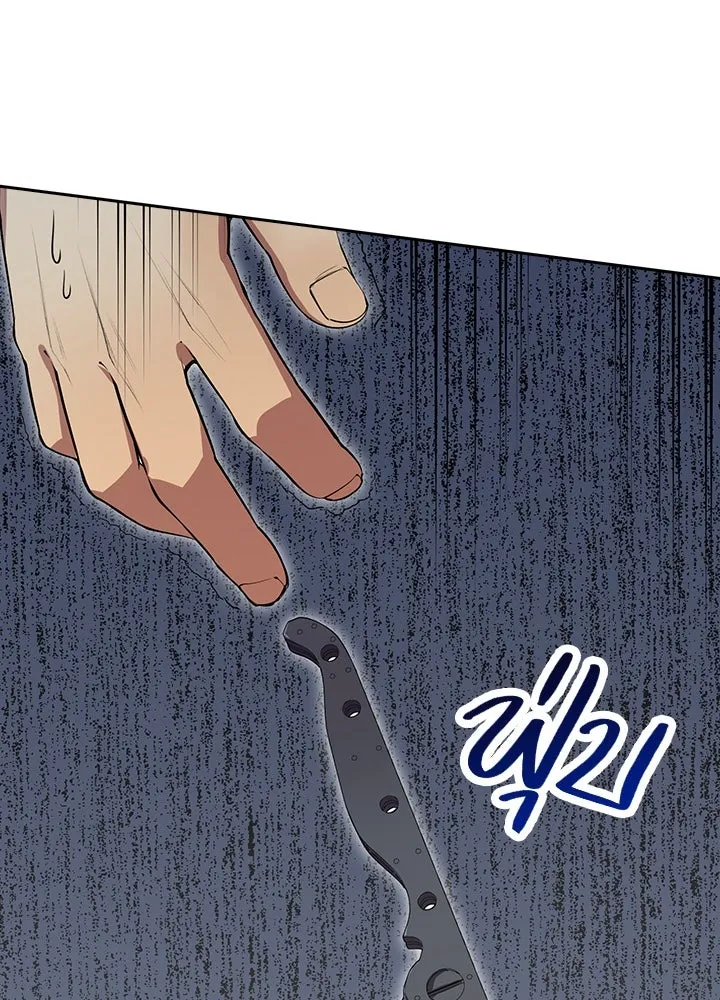 นักเลงกระจอกย้อนเวลามาทวงแค้น ตอนที่ 54 รูปที่ 37