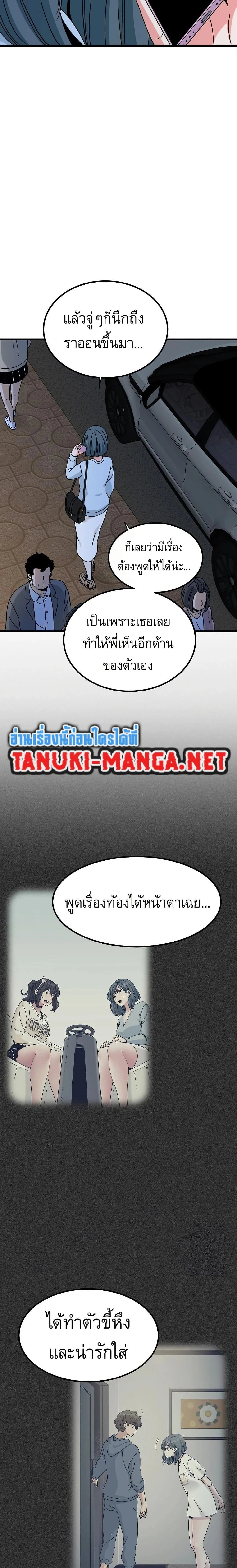 Doujin-Lc- อ่าน โดจิน มังฮวา เกาหลี ญี่ปุ่น จีน แปลไทย The Turning Point จุดเปลี่ยน ตอนที่ 1 2 3 4 5 6 7 8 9 10 11 12 13 14 ฟรี ไม่มีโฆษณา อ่าน โดจิน Manhwa เกาหลี ญี่ปุ่น จีน เรามีครบ คัดมาให้เน้นๆ โดจิน 18+ รับประกันความฟินโดย  Doujin Lc