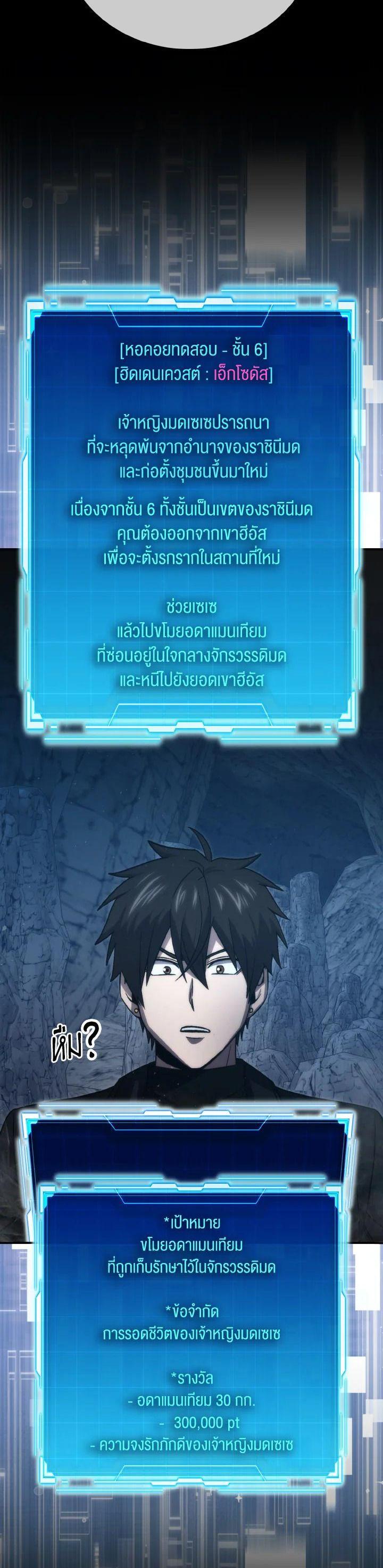 Manga-lc-com อ่านมังงะ อ่านการ์ตูน ออนไลน์ ฟรี The Demon King Levels Up ตอนที่ 1 2 3 4 5 6 7 8 9 10 11 12 13 14 ฟรี ไม่มีโฆษณา Manga-lc - อ่าน มังงะ อ่าน การ์ตูน ออนไลน์ อ่านมังงะ ฟรี