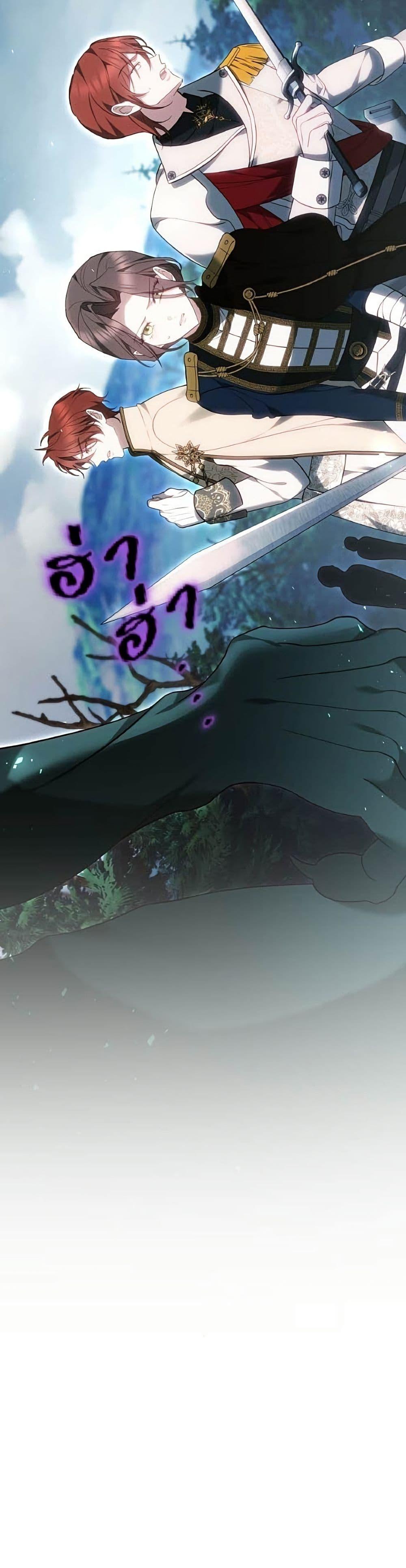 Manga-lc-com อ่านมังงะ อ่านการ์ตูน ออนไลน์ ฟรี The Reason Why the Villainess Picked up a Sword ตอนที่ 1 2 3 4 5 6 7 8 9 10 11 12 13 14 ฟรี ไม่มีโฆษณา Manga-lc - อ่าน มังงะ อ่าน การ์ตูน ออนไลน์ อ่านมังงะ ฟรี