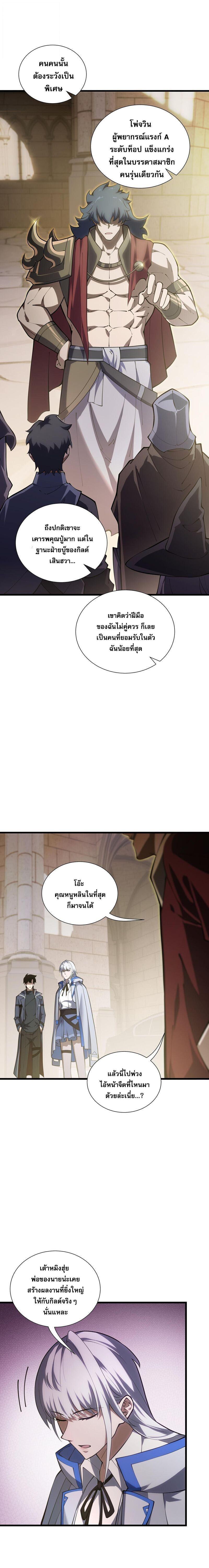 Manga-lc-com อ่านมังงะ อ่านการ์ตูน ออนไลน์ ฟรี I Owe Billions in Debt, So I Was Forced to Work for an Evil God ตอนที่ 1 2 3 4 5 6 7 8 9 10 11 12 13 14 ฟรี ไม่มีโฆษณา Manga-lc - อ่าน มังงะ อ่าน การ์ตูน ออนไลน์ อ่านมังงะ ฟรี