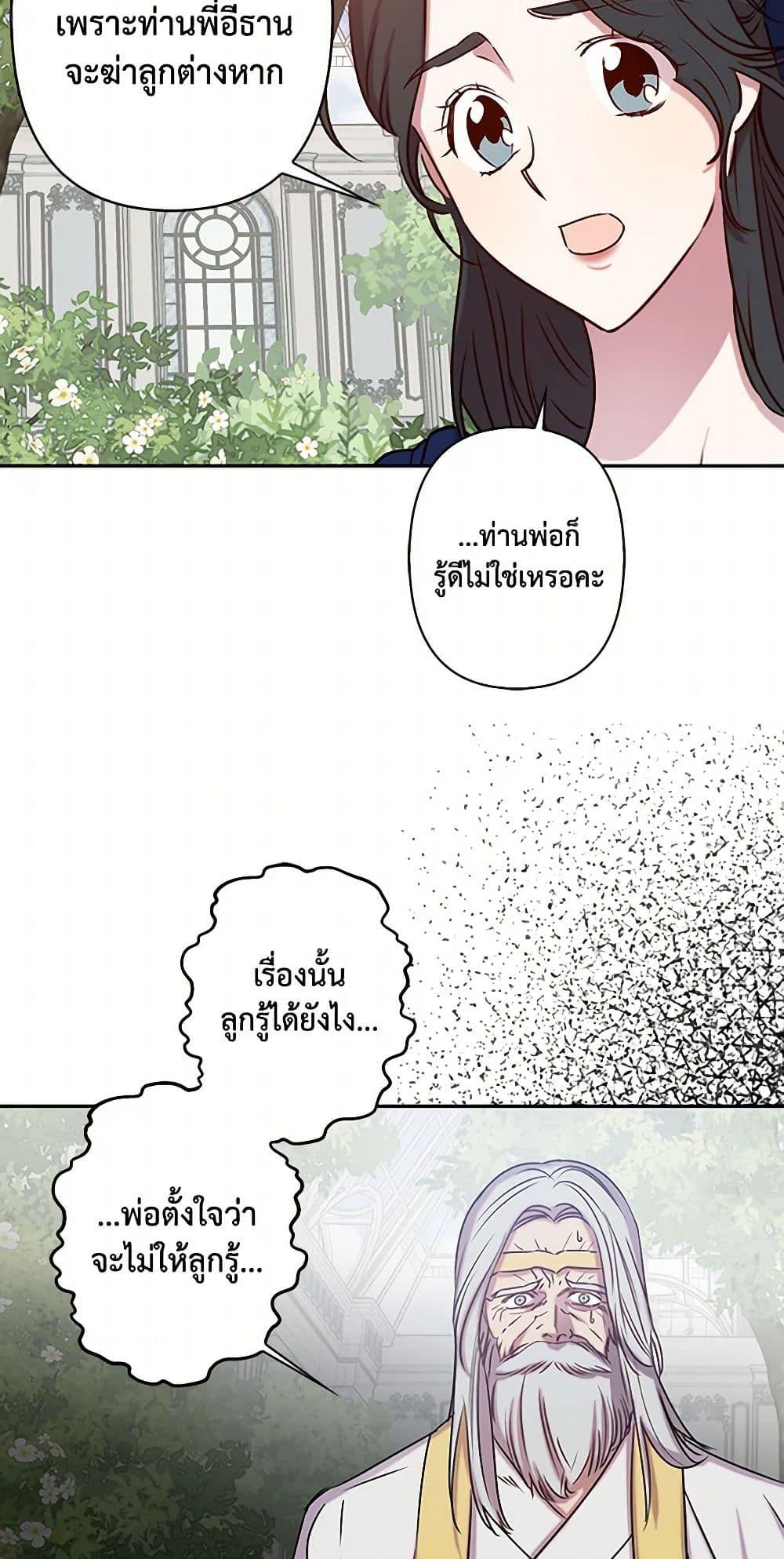 Manga-lc-com อ่านมังงะ อ่านการ์ตูน ออนไลน์ ฟรี Revenge Wedding ตอนที่ 1 2 3 4 5 6 7 8 9 10 11 12 13 14 ฟรี ไม่มีโฆษณา Manga-lc - อ่าน มังงะ อ่าน การ์ตูน ออนไลน์ อ่านมังงะ ฟรี