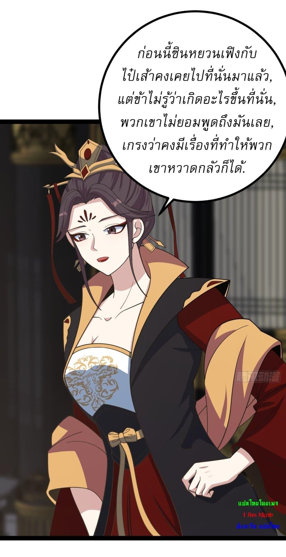 Manga-lc-com อ่านมังงะ อ่านการ์ตูน ออนไลน์ ฟรี Invincible After a Hundred Years of Seclusion ตอนที่ 1 2 3 4 5 6 7 8 9 10 11 12 13 14 ฟรี ไม่มีโฆษณา Manga-lc - อ่าน มังงะ อ่าน การ์ตูน ออนไลน์ อ่านมังงะ ฟรี