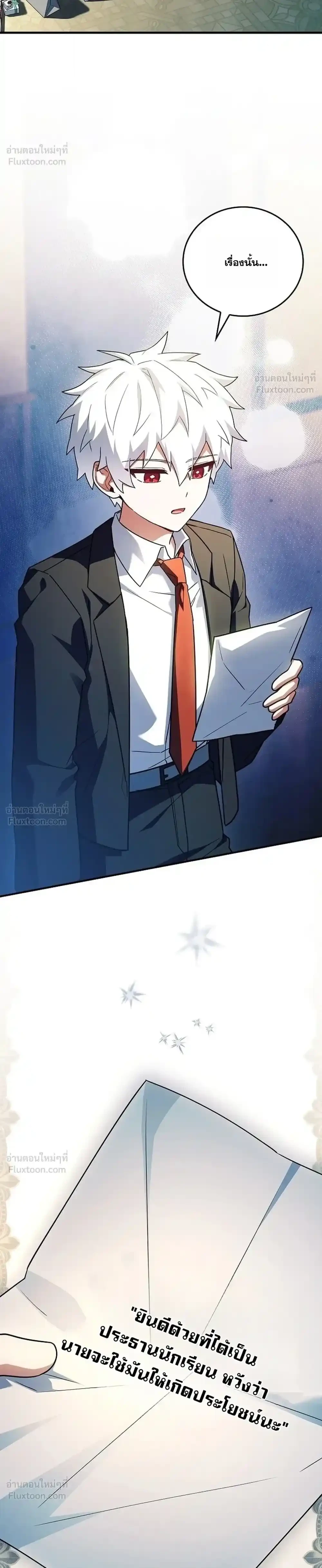 Manga-lc-com อ่านมังงะ อ่านการ์ตูน ออนไลน์ ฟรี The Legendary Hero is an Academy Honors Student วีรบุรุษในตำ ตอนที่ 1 2 3 4 5 6 7 8 9 10 11 12 13 14 ฟรี ไม่มีโฆษณา Manga-lc - อ่าน มังงะ อ่าน การ์ตูน ออนไลน์ อ่านมังงะ ฟรี