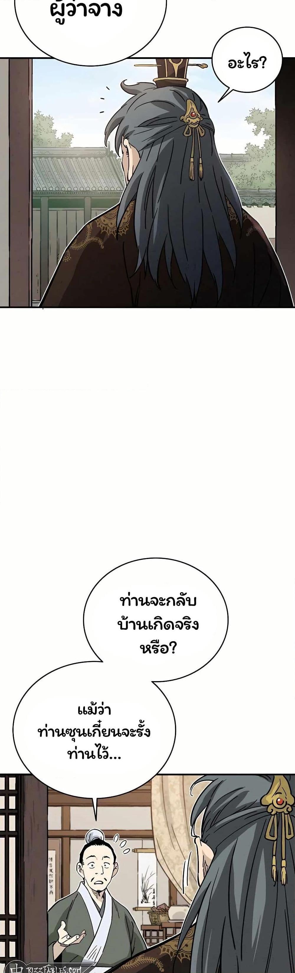 Manga-lc-com อ่านมังงะ อ่านการ์ตูน ออนไลน์ ฟรี I Reincarnated as a Legendary Surgeon ตอนที่ 1 2 3 4 5 6 7 8 9 10 11 12 13 14 ฟรี ไม่มีโฆษณา Manga-lc - อ่าน มังงะ อ่าน การ์ตูน ออนไลน์ อ่านมังงะ ฟรี