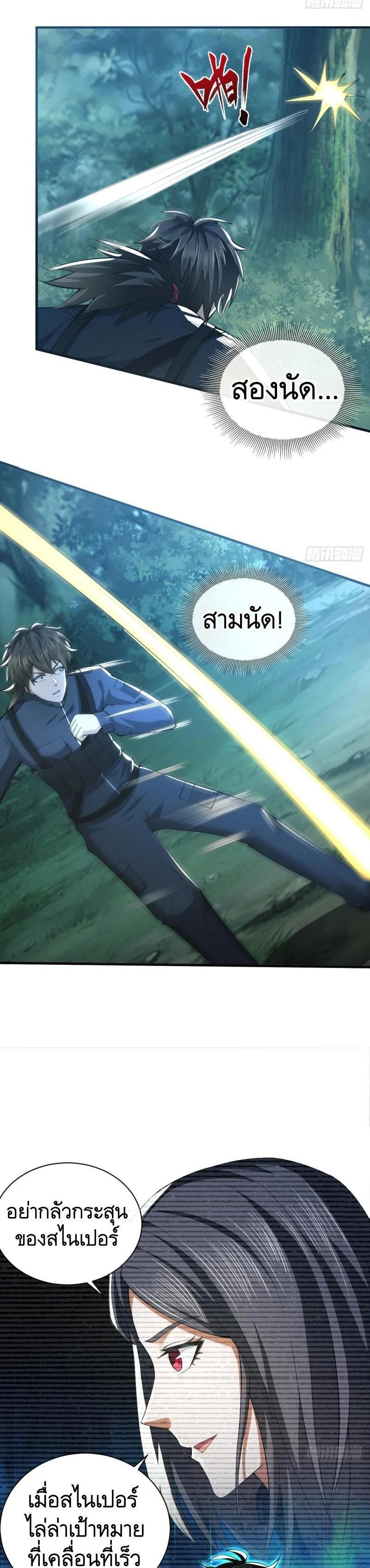 Manga-lc-com อ่านมังงะ อ่านการ์ตูน ออนไลน์ ฟรี The First Order ตอนที่ 1 2 3 4 5 6 7 8 9 10 11 12 13 14 ฟรี ไม่มีโฆษณา Manga-lc - อ่าน มังงะ อ่าน การ์ตูน ออนไลน์ อ่านมังงะ ฟรี