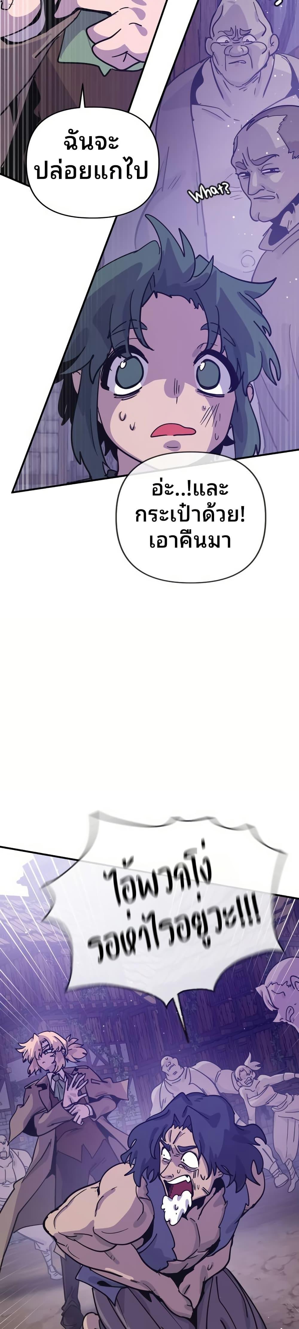 Manga-lc-com อ่านมังงะ อ่านการ์ตูน ออนไลน์ ฟรี The Second Life Is a Healing Life ตอนที่ 1 2 3 4 5 6 7 8 9 10 11 12 13 14 ฟรี ไม่มีโฆษณา Manga-lc - อ่าน มังงะ อ่าน การ์ตูน ออนไลน์ อ่านมังงะ ฟรี