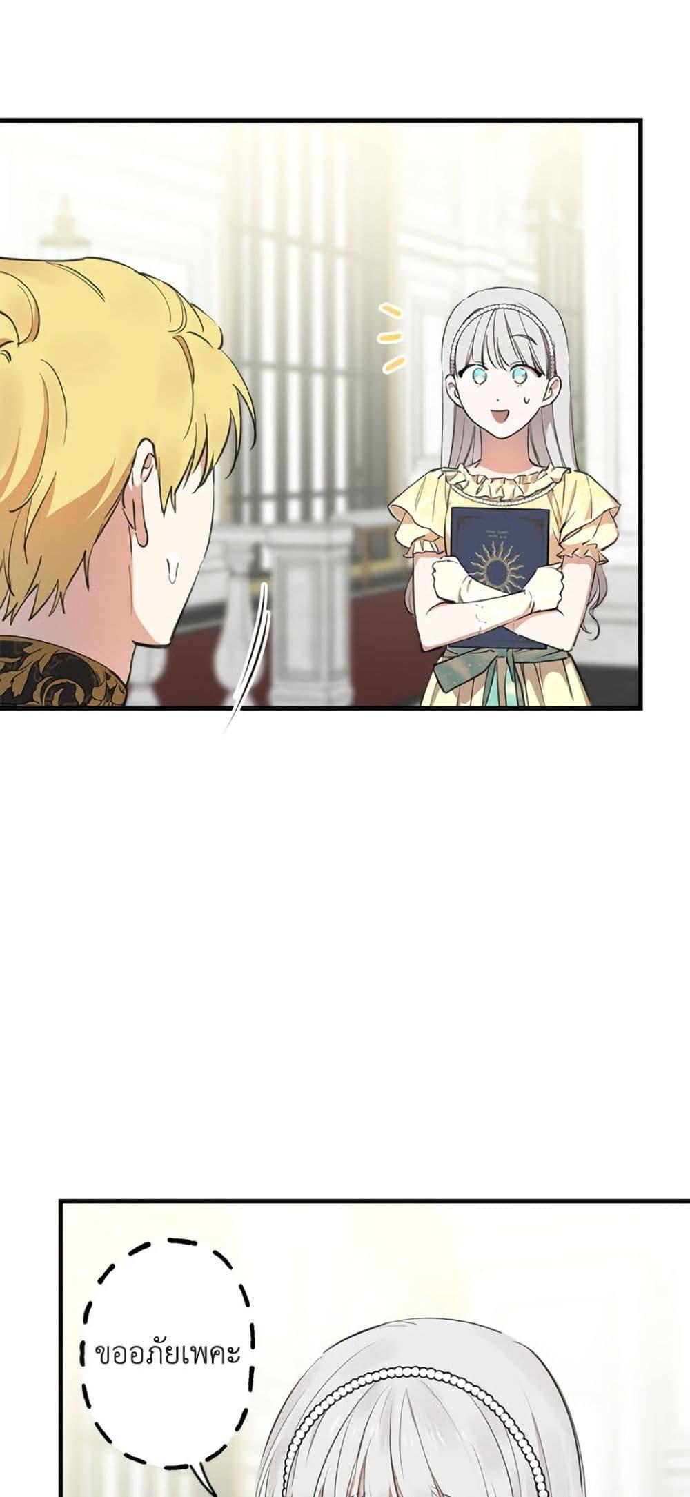 Manga-lc-com อ่านมังงะ อ่านการ์ตูน ออนไลน์ ฟรี The Strongest Characters in the World are Obsessed With Me ตอนที่ 1 2 3 4 5 6 7 8 9 10 11 12 13 14 ฟรี ไม่มีโฆษณา Manga-lc - อ่าน มังงะ อ่าน การ์ตูน ออนไลน์ อ่านมังงะ ฟรี