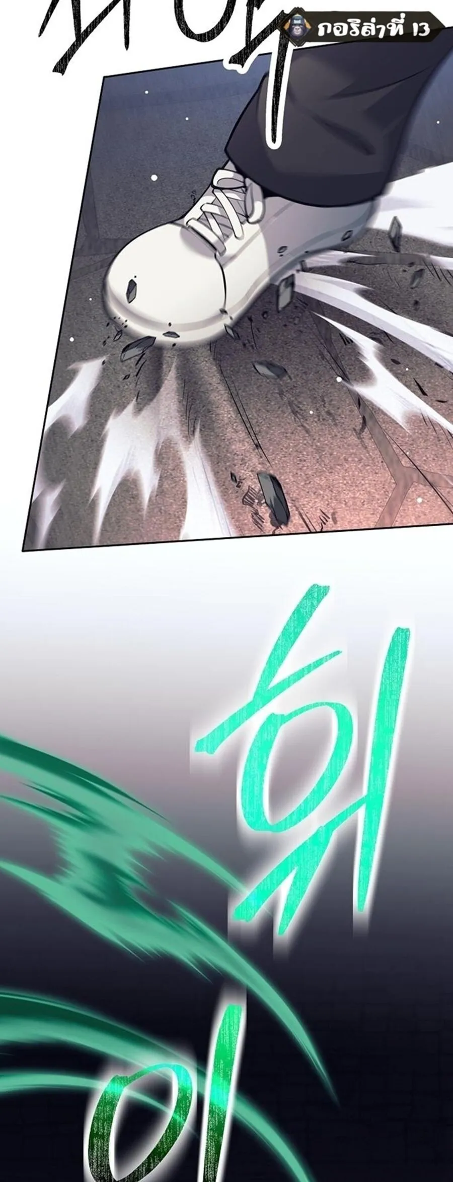 The Illegitimate Who Devours Weapons บ_ตรนอกสมรสผ_กล_นก_นศาสตรา ตอนที่ ตอนที่ 29 รูปที่ 41