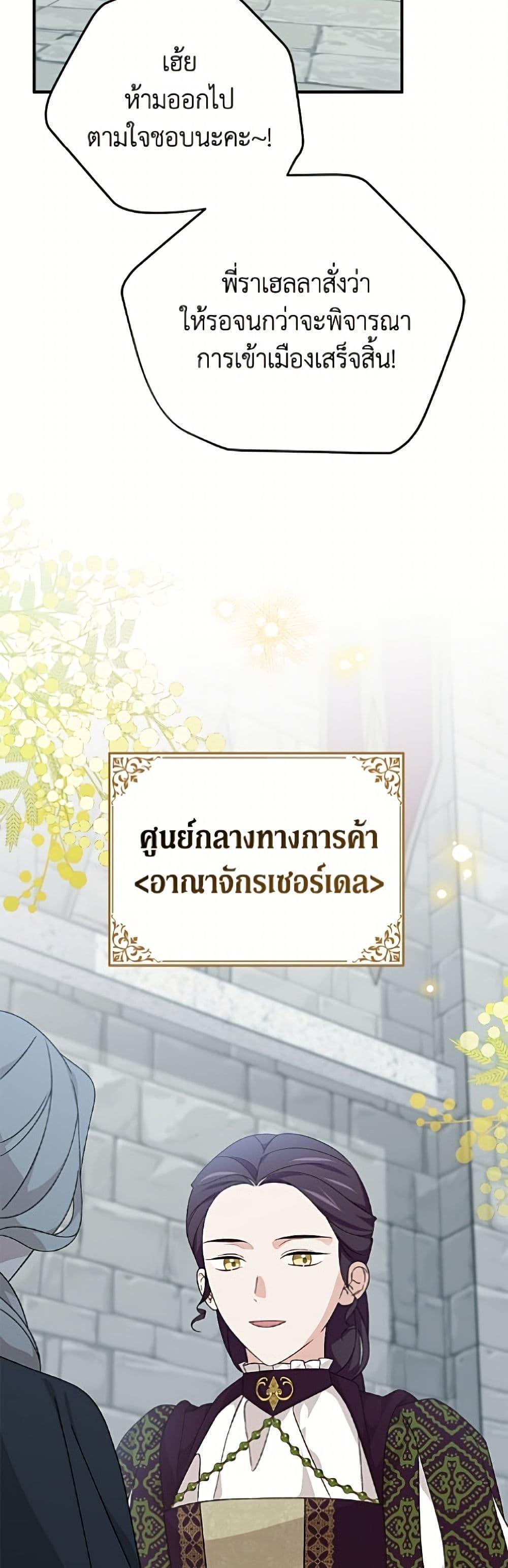 Manga-lc-com อ่านมังงะ อ่านการ์ตูน ออนไลน์ ฟรี I Was Just Having Fun With the Time Limit ตอนที่ 1 2 3 4 5 6 7 8 9 10 11 12 13 14 ฟรี ไม่มีโฆษณา Manga-lc - อ่าน มังงะ อ่าน การ์ตูน ออนไลน์ อ่านมังงะ ฟรี