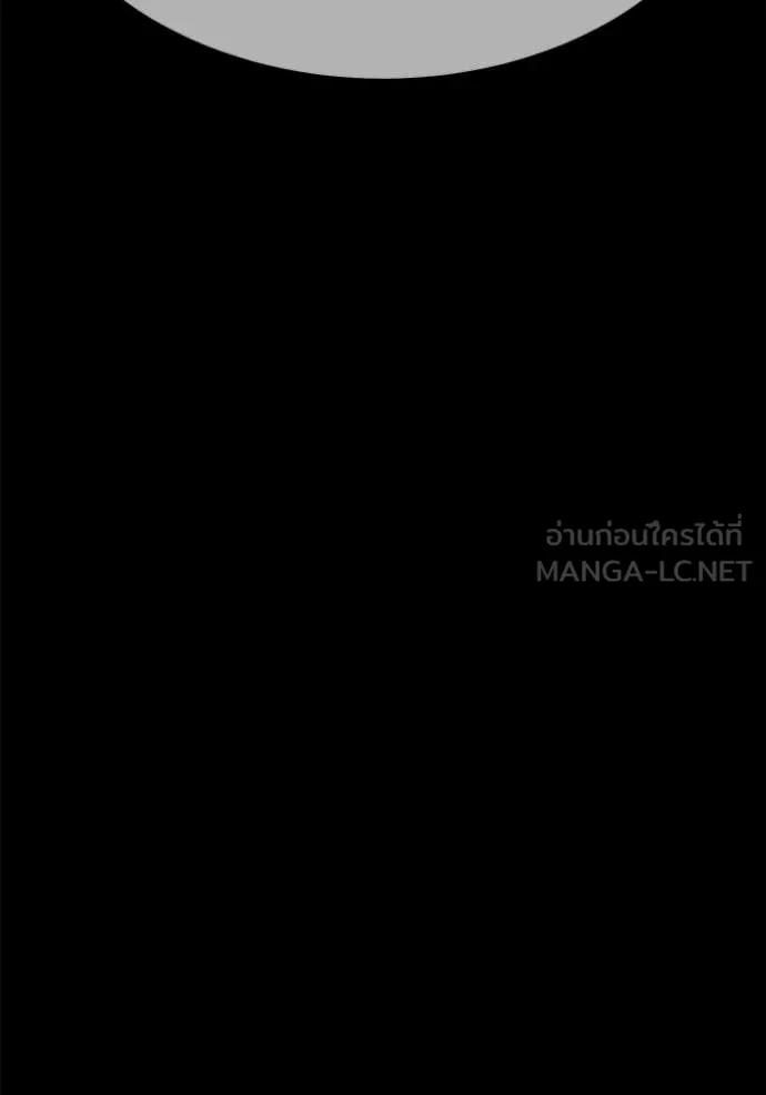 +99 ท่อนไม้ ตอนที่ 74 รูปที่ 502