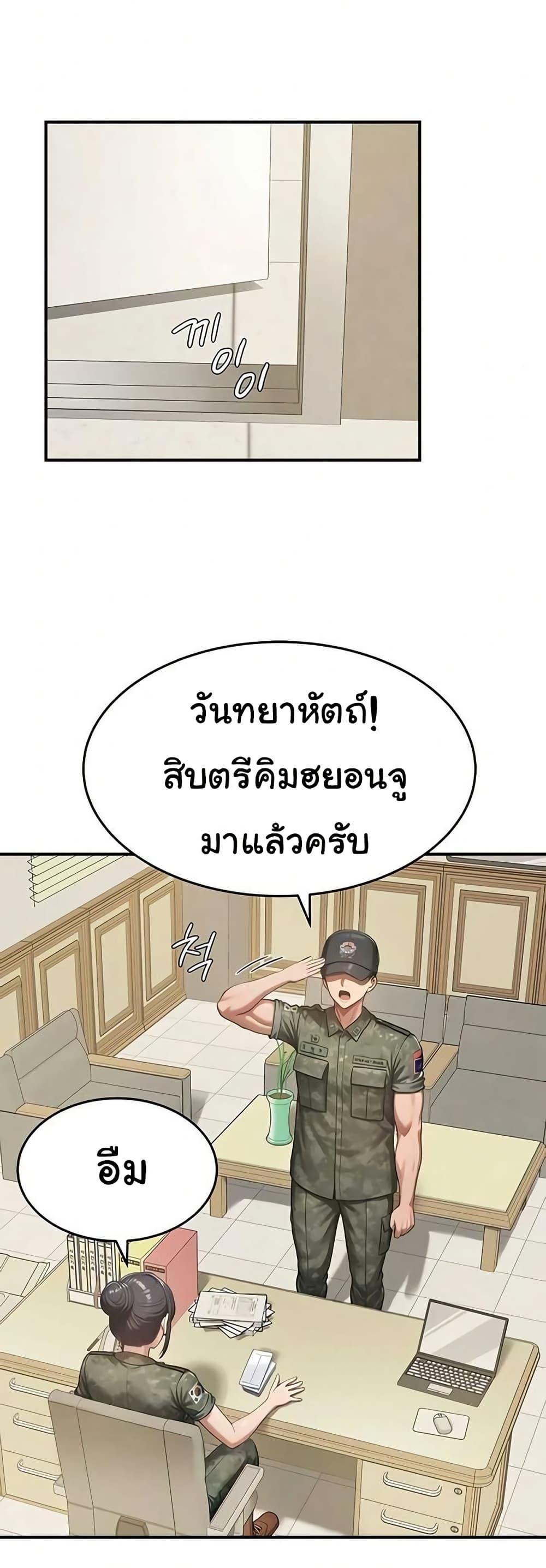 Doujin-Lc- อ่าน โดจิน มังฮวา เกาหลี ญี่ปุ่น จีน แปลไทย Women’s Army ตอนที่ 1 2 3 4 5 6 7 8 9 10 11 12 13 14 ฟรี ไม่มีโฆษณา อ่าน โดจิน Manhwa เกาหลี ญี่ปุ่น จีน เรามีครบ คัดมาให้เน้นๆ โดจิน 18+ รับประกันความฟินโดย  Doujin Lc