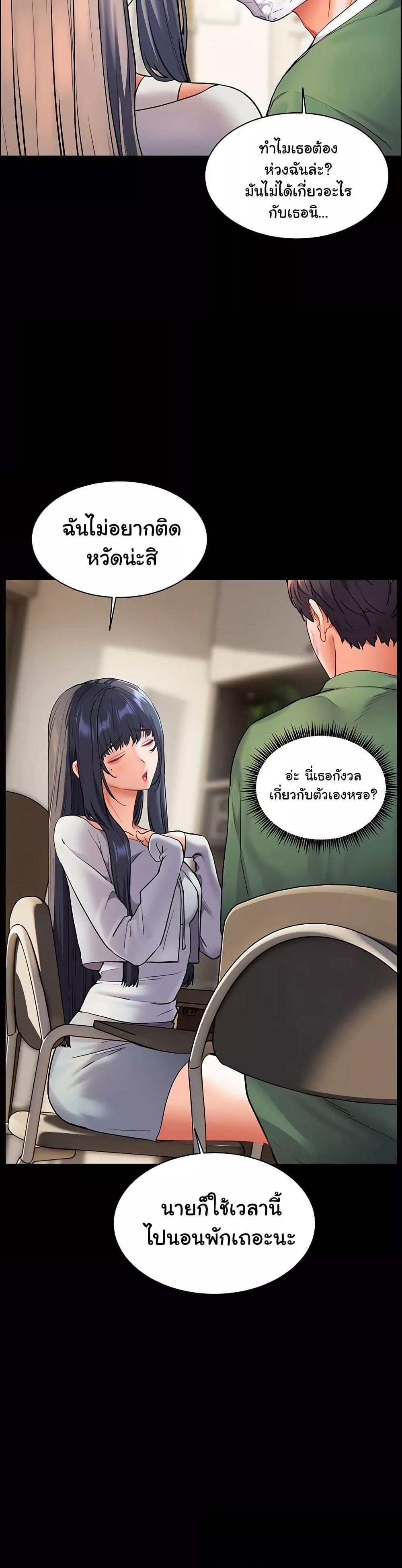 Doujin-Lc- อ่าน โดจิน มังฮวา เกาหลี ญี่ปุ่น จีน แปลไทย Teacher’s Efforts ตอนที่ 1 2 3 4 5 6 7 8 9 10 11 12 13 14 ฟรี ไม่มีโฆษณา อ่าน โดจิน Manhwa เกาหลี ญี่ปุ่น จีน เรามีครบ คัดมาให้เน้นๆ โดจิน 18+ รับประกันความฟินโดย  Doujin Lc