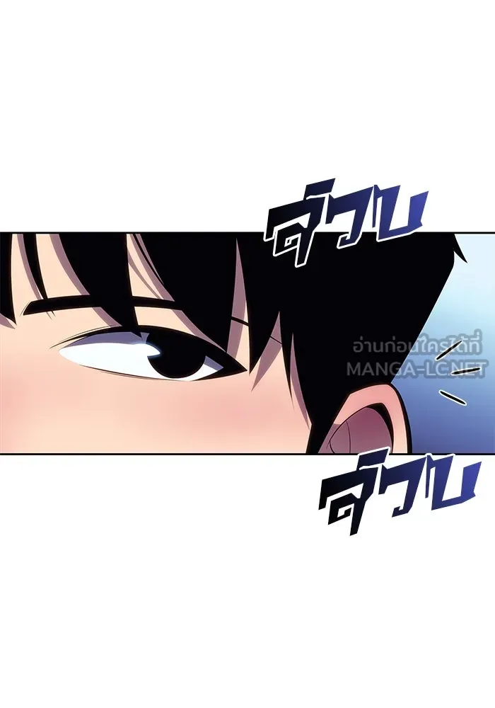 ผู้เล่นหน้าใหม่เลเวลแมกซ์ ตอนที่ 84 ชั้น 7 ทุนดรา ดินแดนแห่งความหน รูปที่ 57