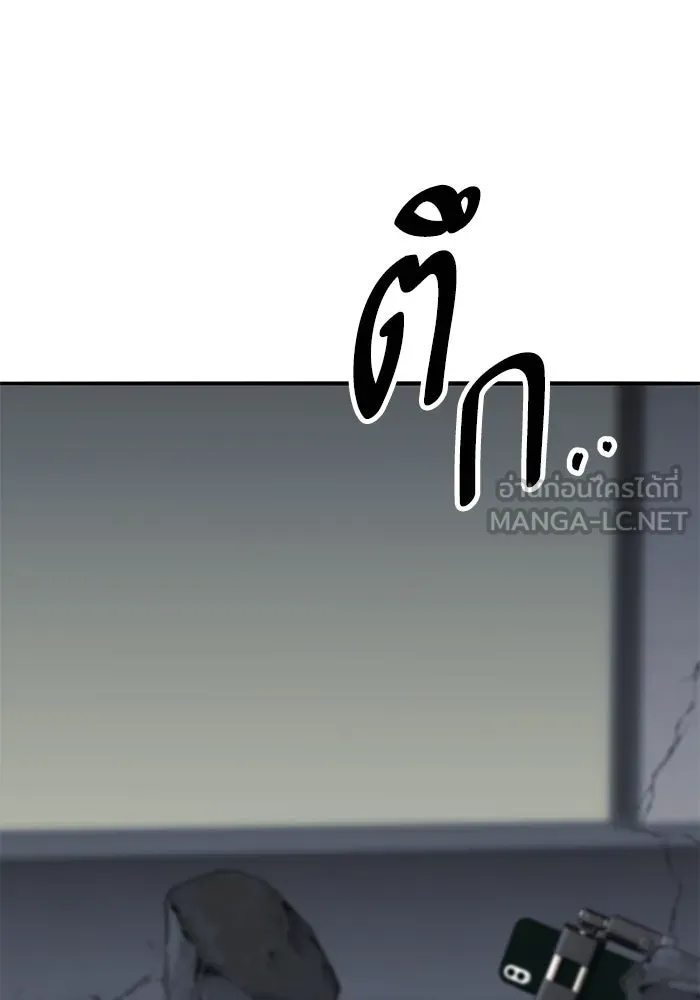 ยอดคนเลเวลทะลุ ตอนที่ 58 ปัญหาเชาว์ (5) รูปที่ 96