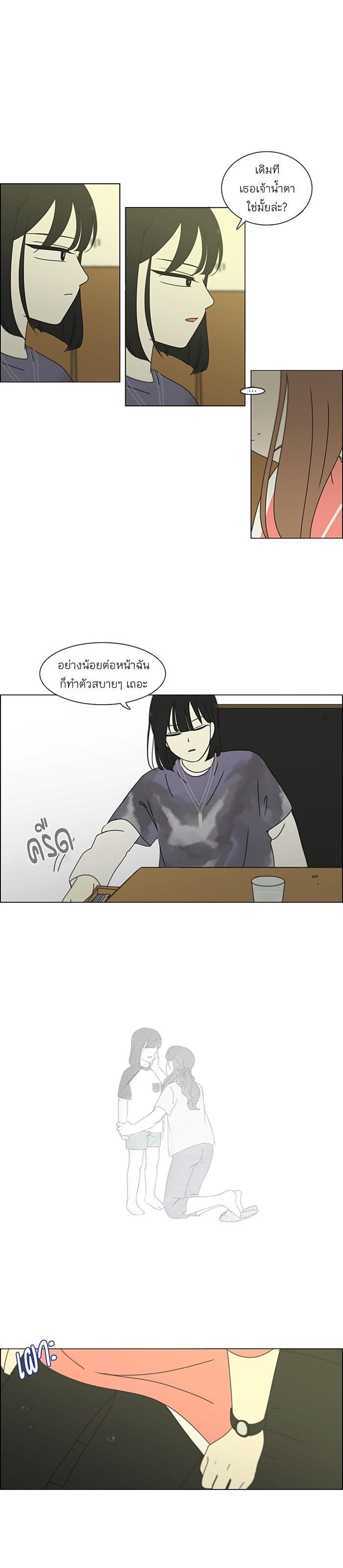 Manga-lc-com อ่านมังงะ อ่านการ์ตูน ออนไลน์ ฟรี Love Revolution รักนี้ต้องปฏิวัติ ตอนที่ 1 2 3 4 5 6 7 8 9 10 11 12 13 14 ฟรี ไม่มีโฆษณา Manga-lc - อ่าน มังงะ อ่าน การ์ตูน ออนไลน์ อ่านมังงะ ฟรี