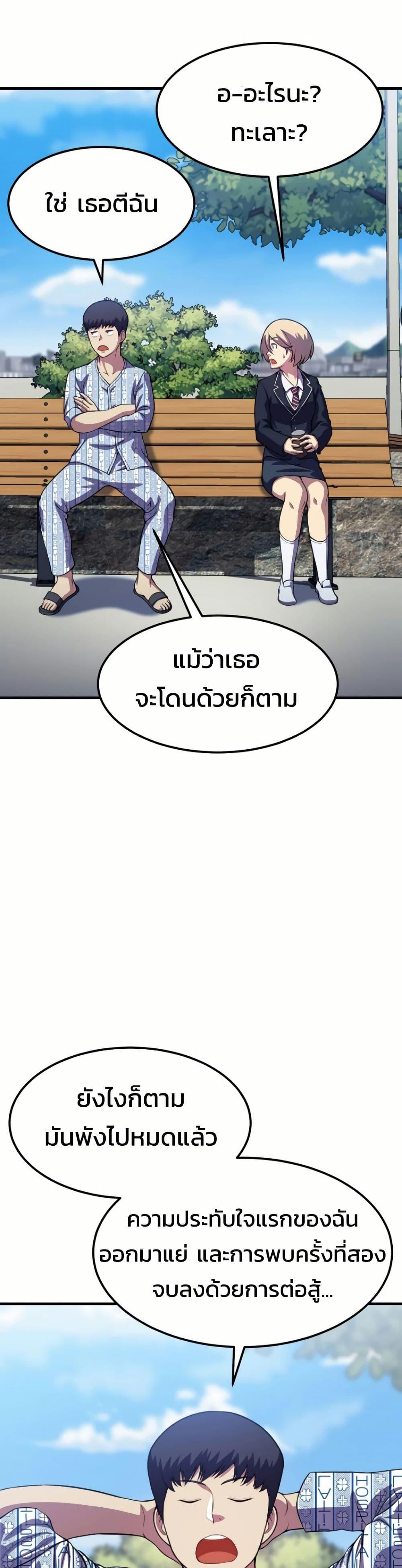 Manga-lc-com อ่านมังงะ อ่านการ์ตูน ออนไลน์ ฟรี Academy Reincarnation Hero ตอนที่ 1 2 3 4 5 6 7 8 9 10 11 12 13 14 ฟรี ไม่มีโฆษณา Manga-lc - อ่าน มังงะ อ่าน การ์ตูน ออนไลน์ อ่านมังงะ ฟรี