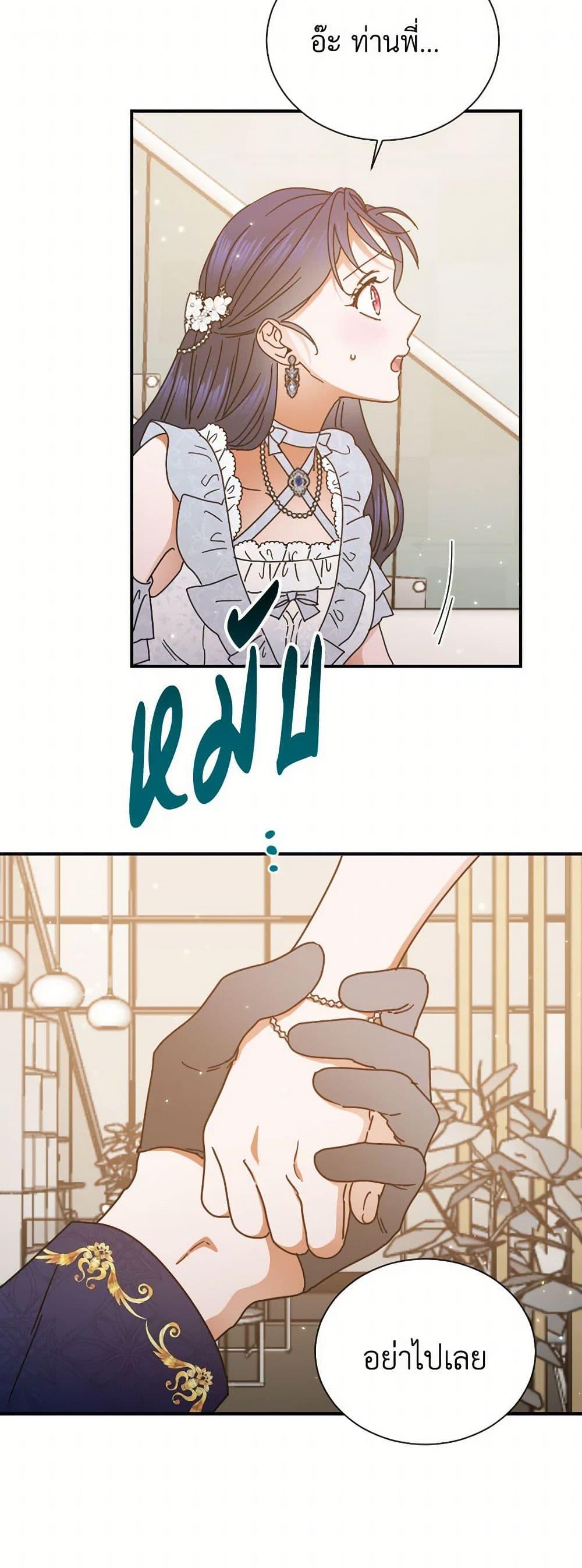 Manga-lc-com อ่านมังงะ อ่านการ์ตูน ออนไลน์ ฟรี Lady Baby ตอนที่ 1 2 3 4 5 6 7 8 9 10 11 12 13 14 ฟรี ไม่มีโฆษณา Manga-lc - อ่าน มังงะ อ่าน การ์ตูน ออนไลน์ อ่านมังงะ ฟรี