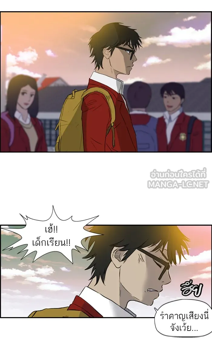 ปั่นสู้ฝันbrWind Breaker ตอนที่ 27 รูปที่ 30