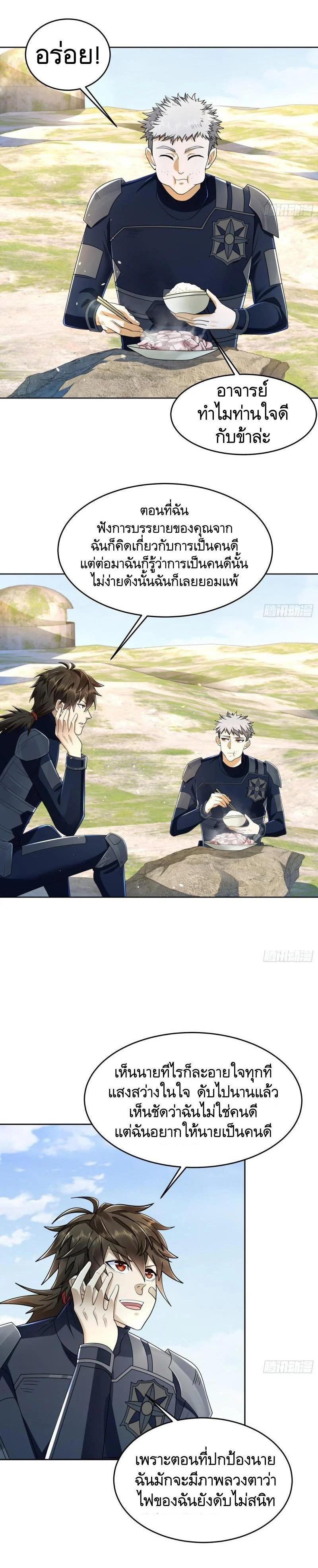 Manga-lc-com อ่านมังงะ อ่านการ์ตูน ออนไลน์ ฟรี The First Order ตอนที่ 1 2 3 4 5 6 7 8 9 10 11 12 13 14 ฟรี ไม่มีโฆษณา Manga-lc - อ่าน มังงะ อ่าน การ์ตูน ออนไลน์ อ่านมังงะ ฟรี