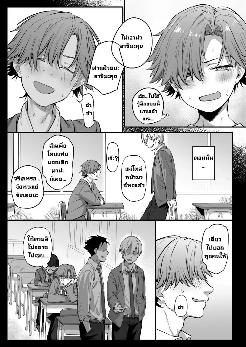 Doujin-Lc- อ่าน โดจิน มังฮวา เกาหลี ญี่ปุ่น จีน แปลไทย เพื่อนผมกลายเป็นสาวไปซะแล้ว ตอนที่ 1 2 3 4 5 6 7 8 9 10 11 12 13 14 ฟรี ไม่มีโฆษณา อ่าน โดจิน Manhwa เกาหลี ญี่ปุ่น จีน เรามีครบ คัดมาให้เน้นๆ โดจิน 18+ รับประกันความฟินโดย  Doujin Lc