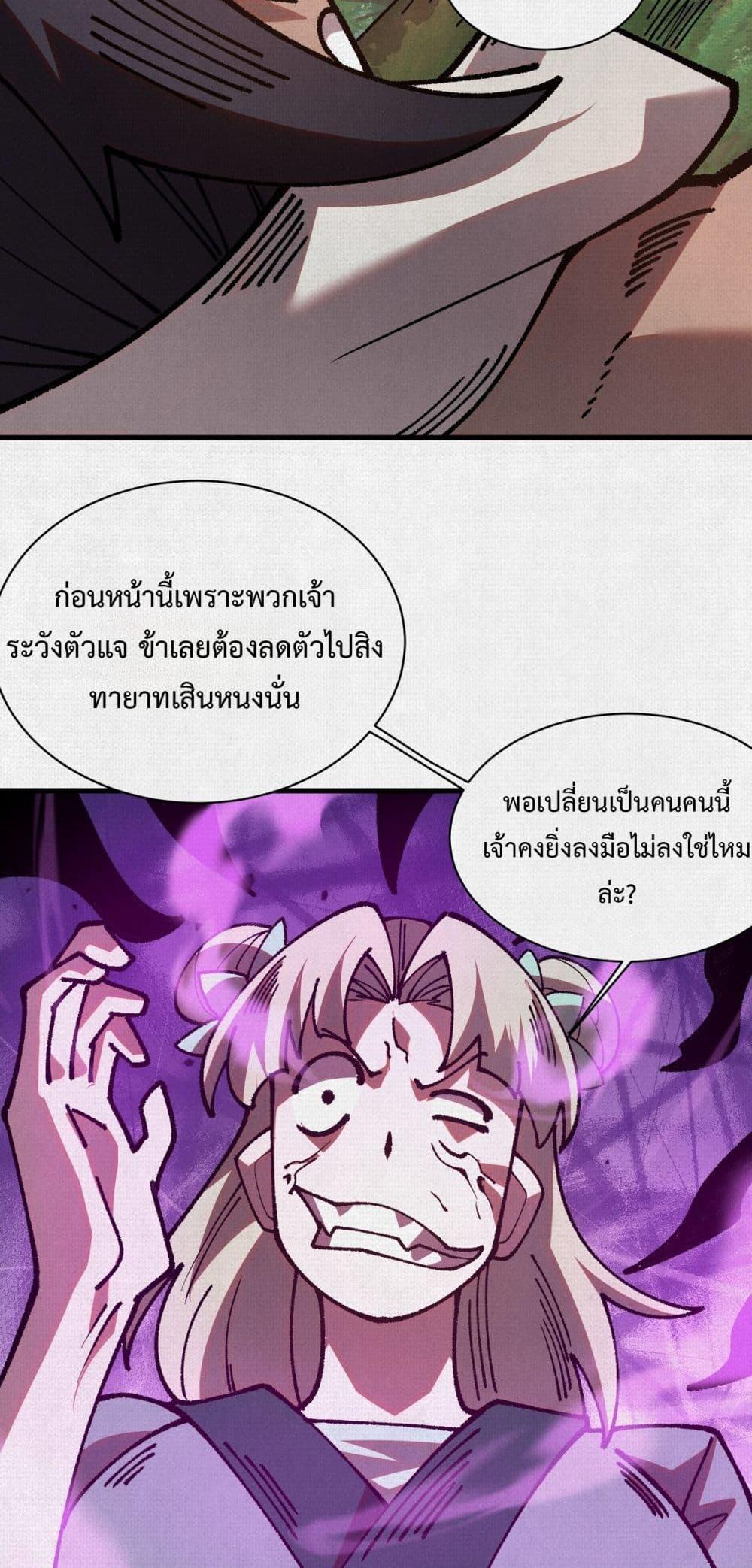 Manga-lc-com อ่านมังงะ อ่านการ์ตูน ออนไลน์ ฟรี Soul of Chi You ตอนที่ 1 2 3 4 5 6 7 8 9 10 11 12 13 14 ฟรี ไม่มีโฆษณา Manga-lc - อ่าน มังงะ อ่าน การ์ตูน ออนไลน์ อ่านมังงะ ฟรี
