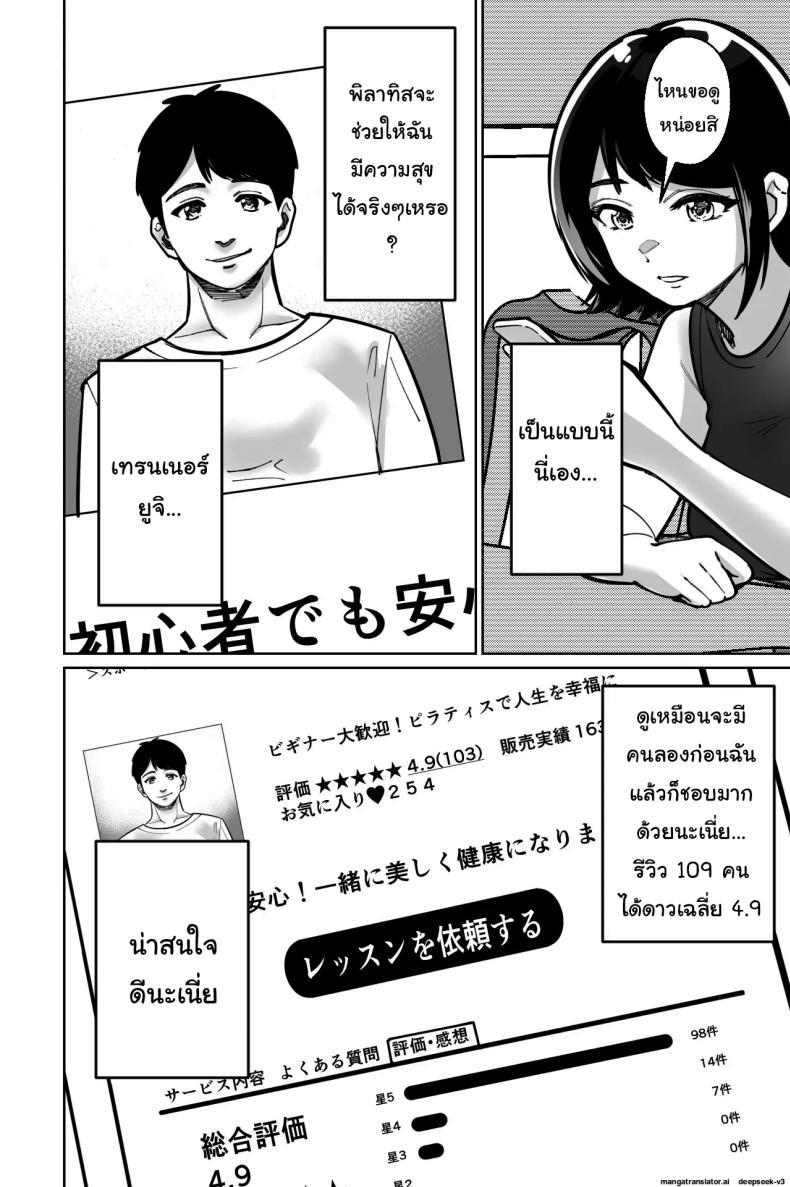 Doujin-Lc- อ่าน โดจิน มังฮวา เกาหลี ญี่ปุ่น จีน แปลไทย สะกดจิตซ่อนเสียว [Tokamosu] Saimin Pilates -Wakazuma, Online Lesson Koushi no Saiminjutsu ni Hamaru- Hypnotic Pilates - A young wife gets hooked on the hypnosis of her online lesson instructor ตอนที่ 1 2 3 4 5 6 7 8 9 10 11 12 13 14 ฟรี ไม่มีโฆษณา อ่าน โดจิน Manhwa เกาหลี ญี่ปุ่น จีน เรามีครบ คัดมาให้เน้นๆ โดจิน 18+ รับประกันความฟินโดย  Doujin Lc