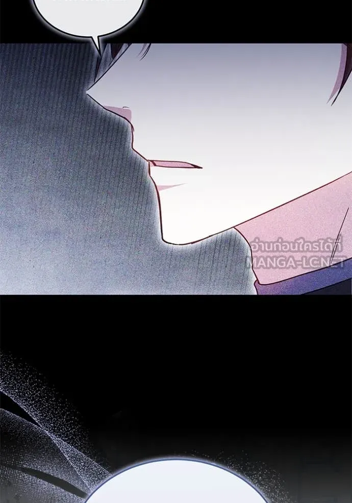 เจ้าสาวอัคนีดำ ตอนที่ 105 รูปที่ 51