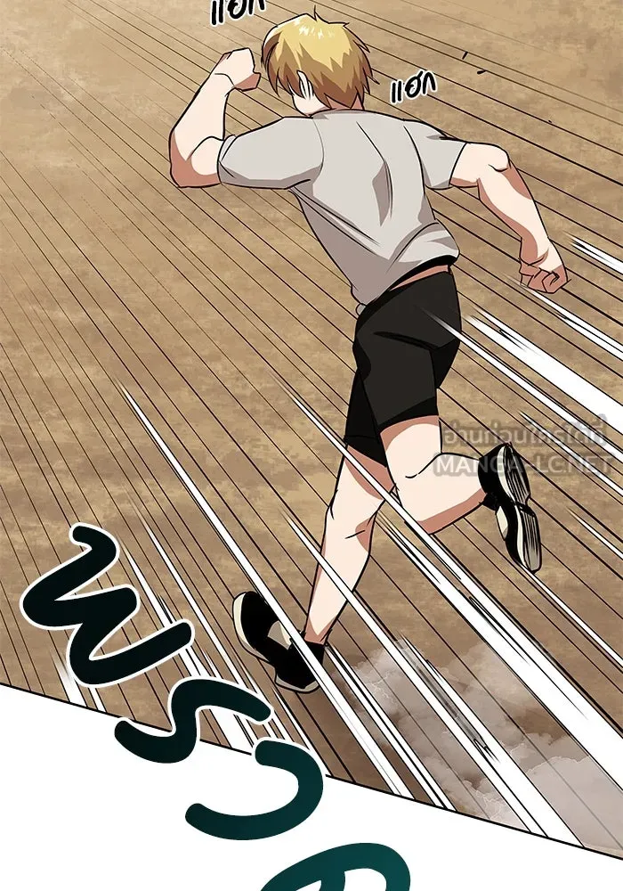 ชีวิตพลิกผันของลอร์ดผู้เกียจคร้าน ตอนที่ 7 สภาพร่างกายที่ย่ำแย่ที่สุด รูปที่ 57