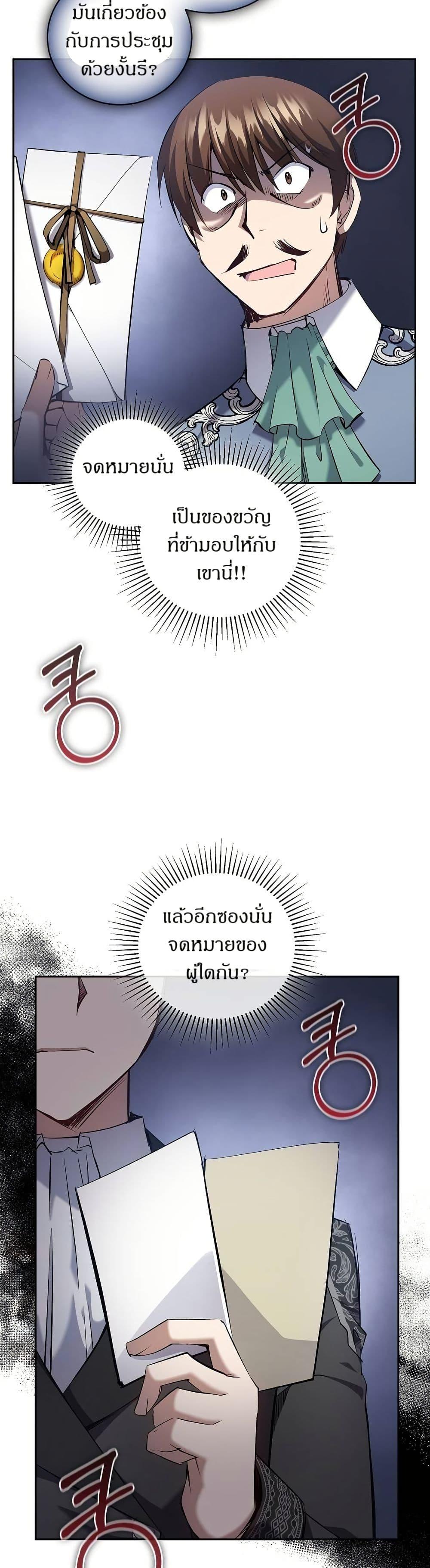 Manga-lc-com อ่านมังงะ อ่านการ์ตูน ออนไลน์ ฟรี Kill the Emperor ตอนที่ 1 2 3 4 5 6 7 8 9 10 11 12 13 14 ฟรี ไม่มีโฆษณา Manga-lc - อ่าน มังงะ อ่าน การ์ตูน ออนไลน์ อ่านมังงะ ฟรี