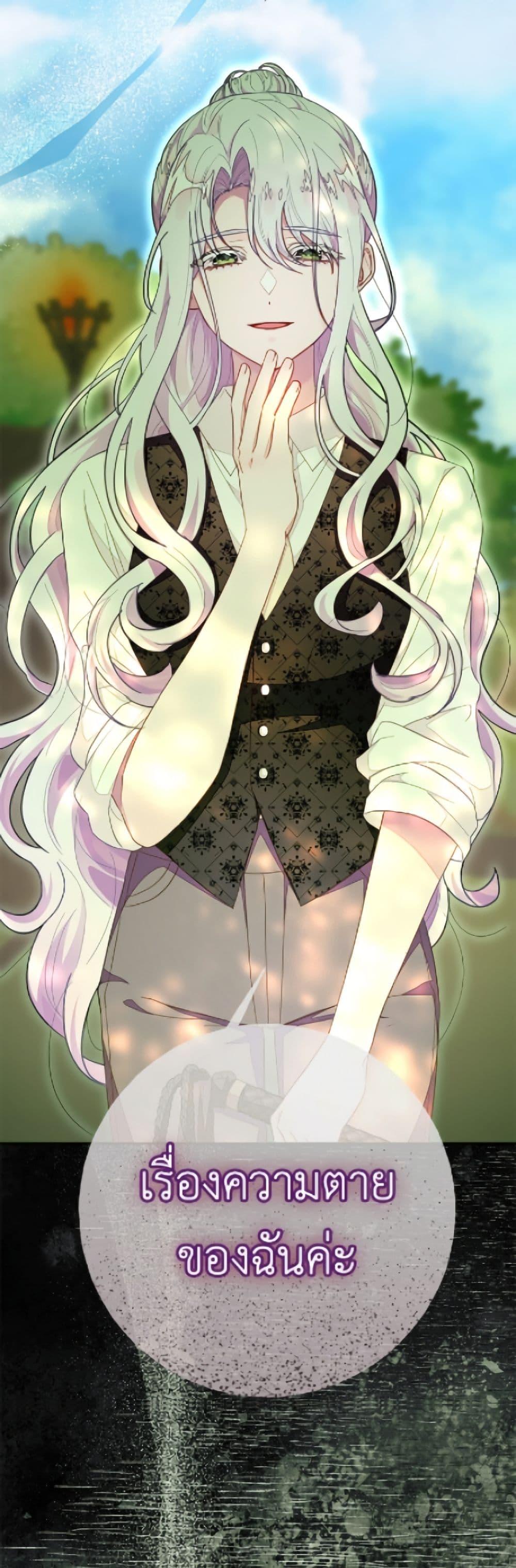 Manga-lc-com อ่านมังงะ อ่านการ์ตูน ออนไลน์ ฟรี The Bad Ending Of The Otome Game ตอนที่ 1 2 3 4 5 6 7 8 9 10 11 12 13 14 ฟรี ไม่มีโฆษณา Manga-lc - อ่าน มังงะ อ่าน การ์ตูน ออนไลน์ อ่านมังงะ ฟรี