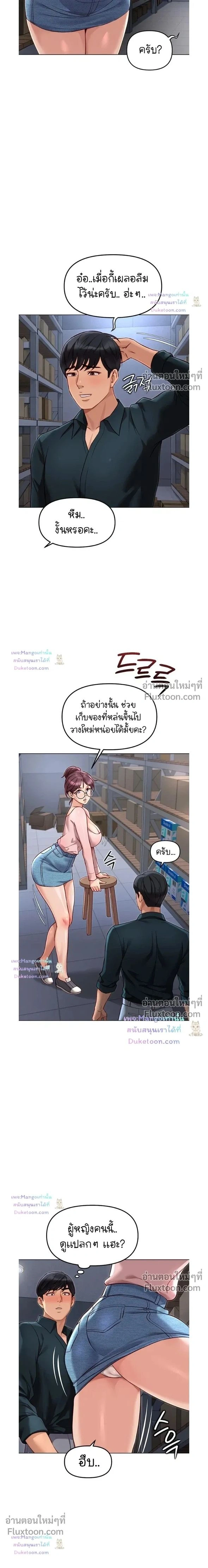 Doujin-Lc- อ่าน โดจิน มังฮวา เกาหลี ญี่ปุ่น จีน แปลไทย Common Sense Manipulation Program โปรแกรมปรับเปลี่ยนสามัญสำนึก ตอนที่ 1 2 3 4 5 6 7 8 9 10 11 12 13 14 ฟรี ไม่มีโฆษณา อ่าน โดจิน Manhwa เกาหลี ญี่ปุ่น จีน เรามีครบ คัดมาให้เน้นๆ โดจิน 18+ รับประกันความฟินโดย  Doujin Lc