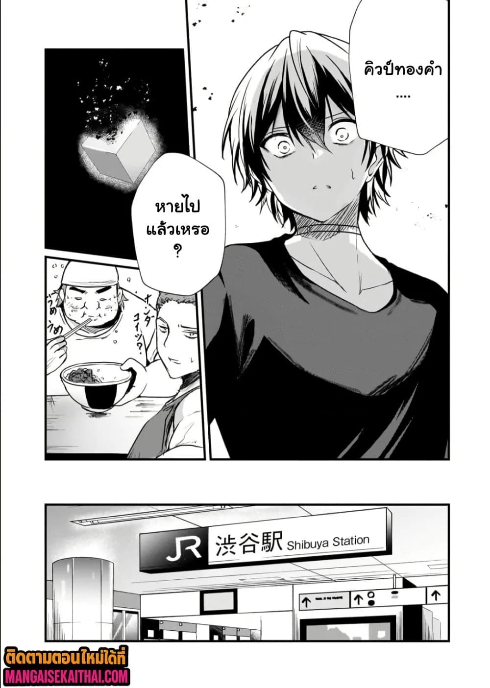 Manga-lc-com อ่านมังงะ อ่านการ์ตูน ออนไลน์ ฟรี Kai no Sekai wa Kami no Me de irodzuku ตอนที่ 1 2 3 4 5 6 7 8 9 10 11 12 13 14 ฟรี ไม่มีโฆษณา Manga-lc - อ่าน มังงะ อ่าน การ์ตูน ออนไลน์ อ่านมังงะ ฟรี