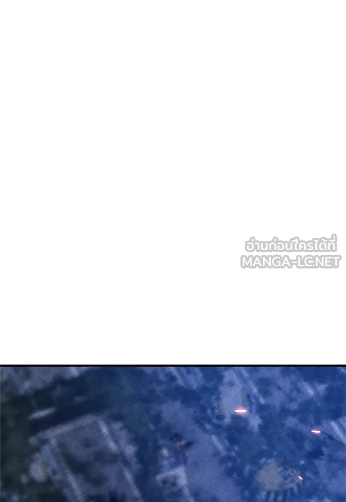 Zombie X Slasher ตอนที่ 5 รูปที่ 36