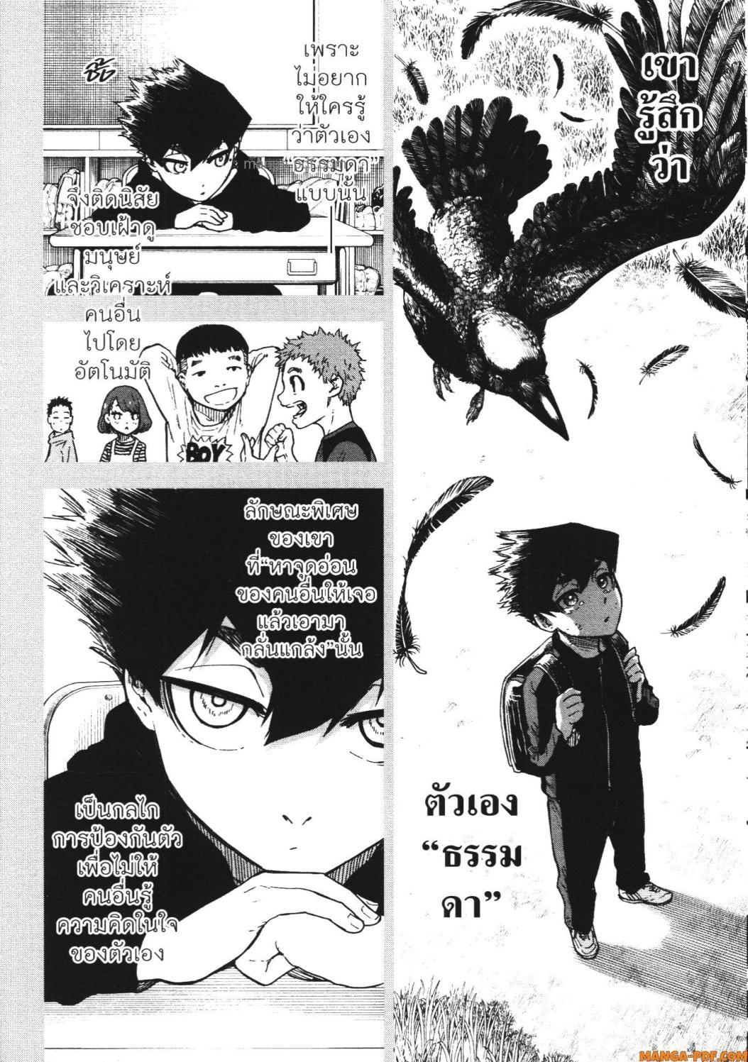 Manga-lc-com อ่านมังงะ อ่านการ์ตูน ออนไลน์ ฟรี Blue Lock Episode Nagi ตอนที่ 1 2 3 4 5 6 7 8 9 10 11 12 13 14 ฟรี ไม่มีโฆษณา Manga-lc - อ่าน มังงะ อ่าน การ์ตูน ออนไลน์ อ่านมังงะ ฟรี