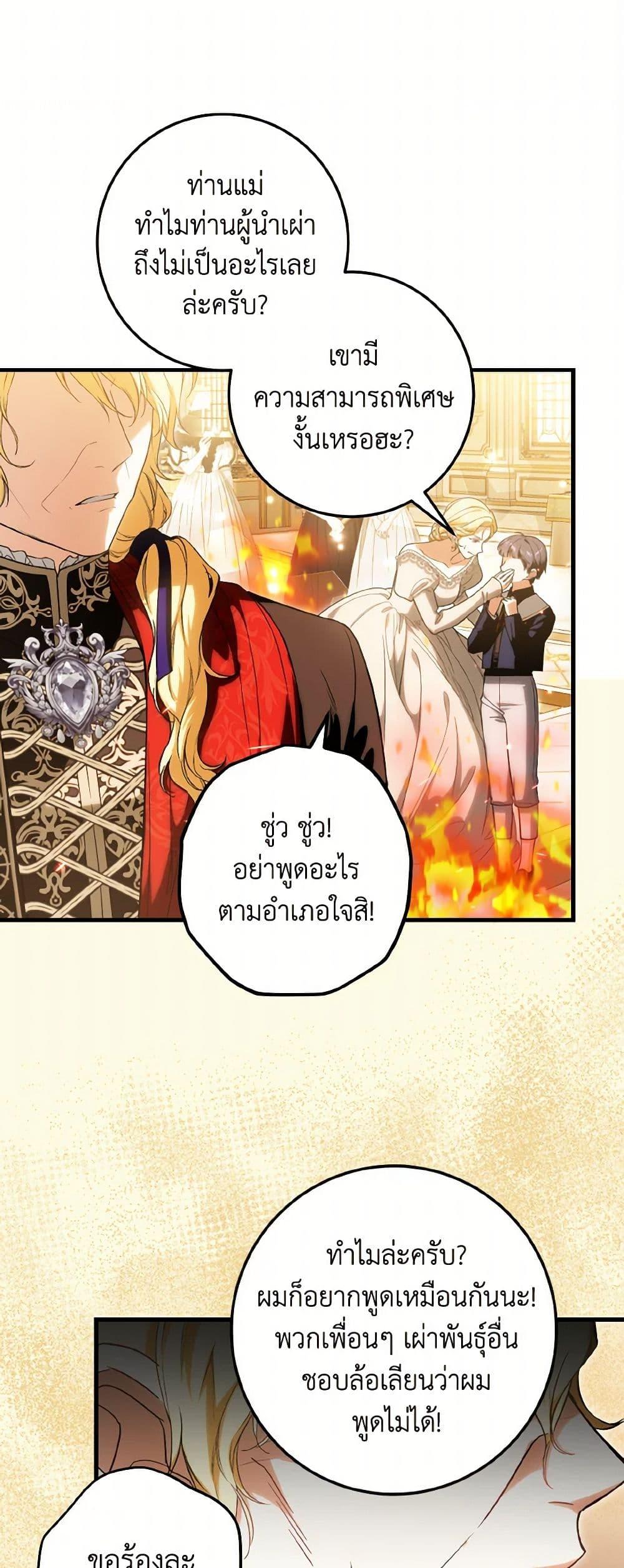 Manga-lc-com อ่านมังงะ อ่านการ์ตูน ออนไลน์ ฟรี The Heroine Wants Me As Her Sister-in-Law ตอนที่ 1 2 3 4 5 6 7 8 9 10 11 12 13 14 ฟรี ไม่มีโฆษณา Manga-lc - อ่าน มังงะ อ่าน การ์ตูน ออนไลน์ อ่านมังงะ ฟรี