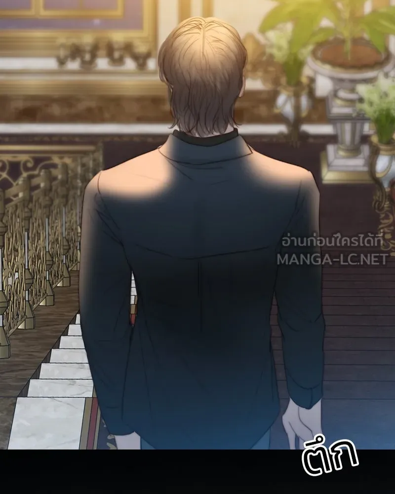 เซเรน่า ตอนที่ 60 รูปที่ 117