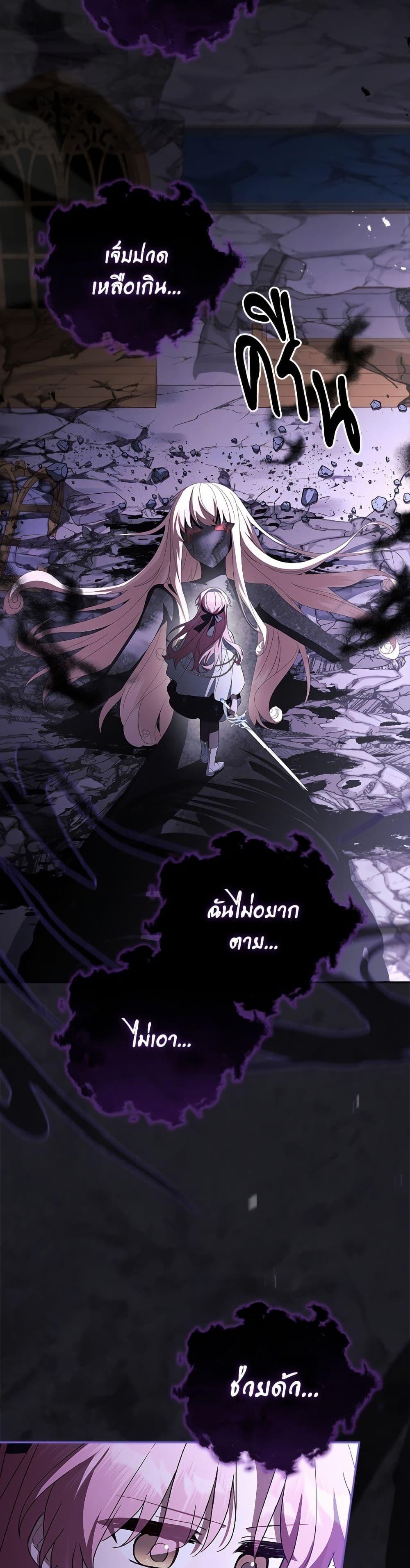 Manga-lc-com อ่านมังงะ อ่านการ์ตูน ออนไลน์ ฟรี The Youngest Daughter of the Villainous Duke ตอนที่ 1 2 3 4 5 6 7 8 9 10 11 12 13 14 ฟรี ไม่มีโฆษณา Manga-lc - อ่าน มังงะ อ่าน การ์ตูน ออนไลน์ อ่านมังงะ ฟรี