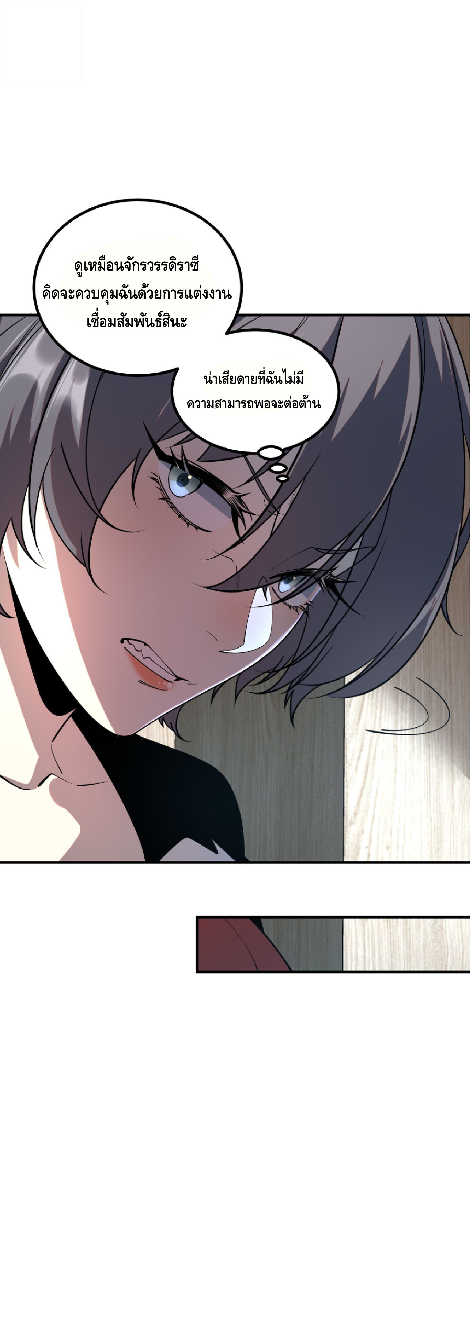 Manga-lc-com อ่านมังงะ อ่านการ์ตูน ออนไลน์ ฟรี Awakening the Purple Thunder at the Beginning ปลุกอาชีพระดับ ตอนที่ 1 2 3 4 5 6 7 8 9 10 11 12 13 14 ฟรี ไม่มีโฆษณา Manga-lc - อ่าน มังงะ อ่าน การ์ตูน ออนไลน์ อ่านมังงะ ฟรี
