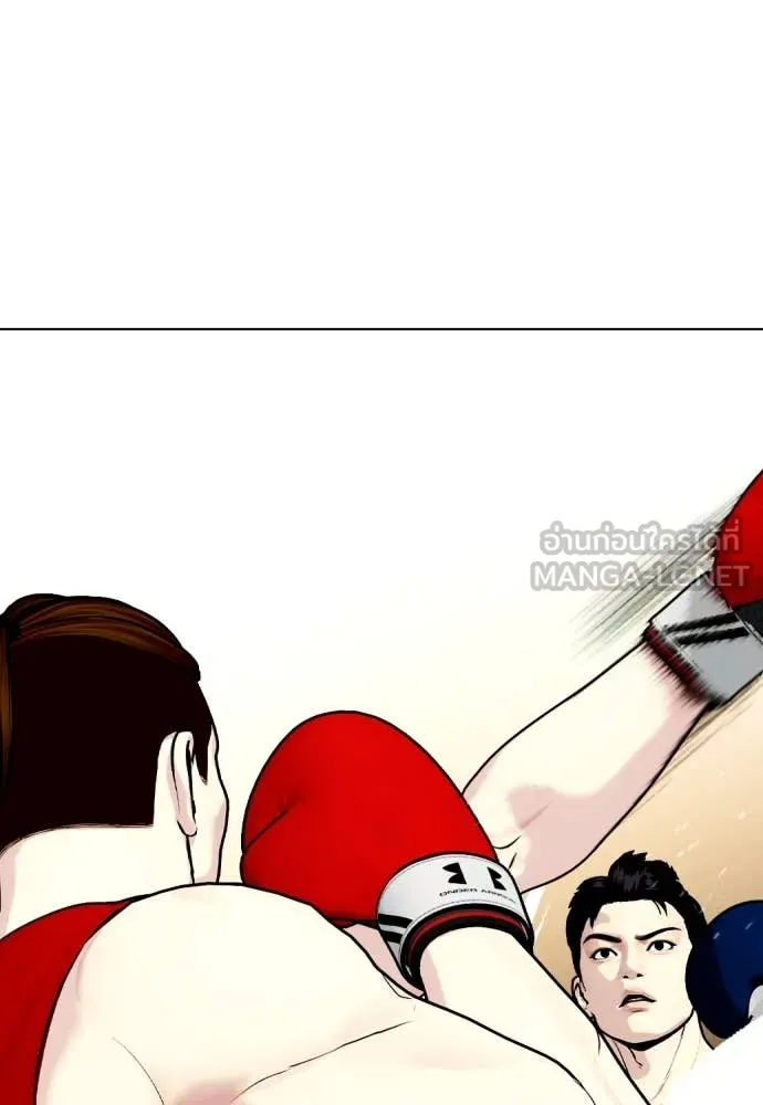 หมาหัวเน่า ตอนที่ 119 รูปที่ 54