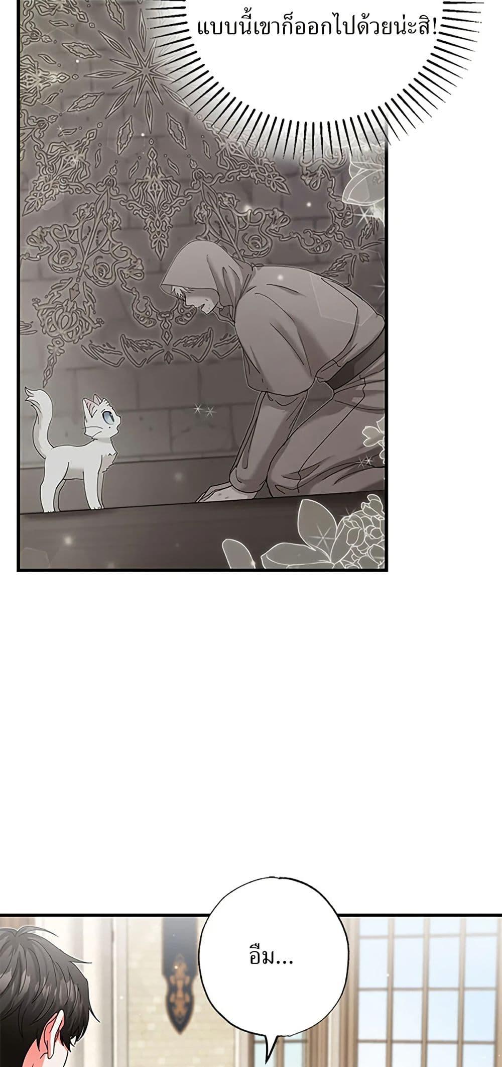 Manga-lc-com อ่านมังงะ อ่านการ์ตูน ออนไลน์ ฟรี I Became the Emperor’s Cat ตอนที่ 1 2 3 4 5 6 7 8 9 10 11 12 13 14 ฟรี ไม่มีโฆษณา Manga-lc - อ่าน มังงะ อ่าน การ์ตูน ออนไลน์ อ่านมังงะ ฟรี