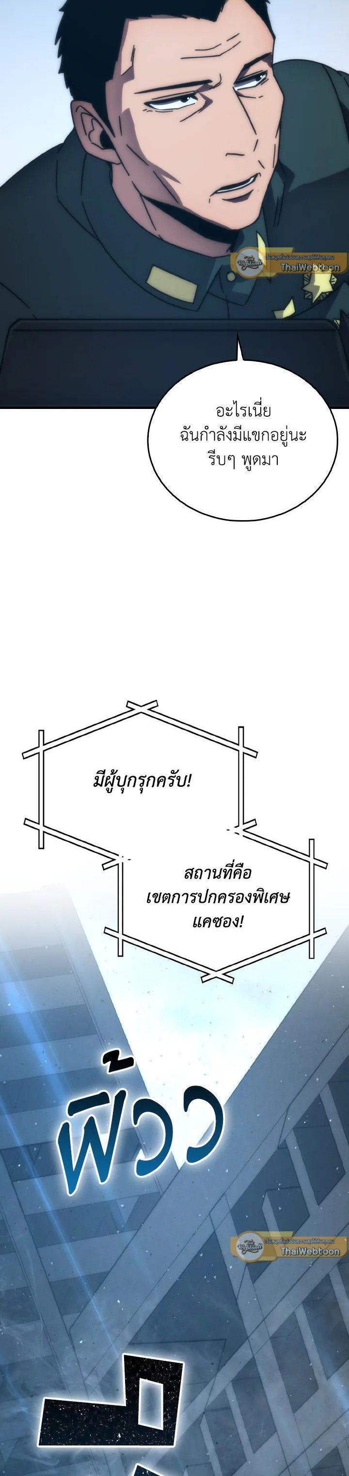 Manga-lc-com อ่านมังงะ อ่านการ์ตูน ออนไลน์ ฟรี The Demon King Levels Up ตอนที่ 1 2 3 4 5 6 7 8 9 10 11 12 13 14 ฟรี ไม่มีโฆษณา Manga-lc - อ่าน มังงะ อ่าน การ์ตูน ออนไลน์ อ่านมังงะ ฟรี