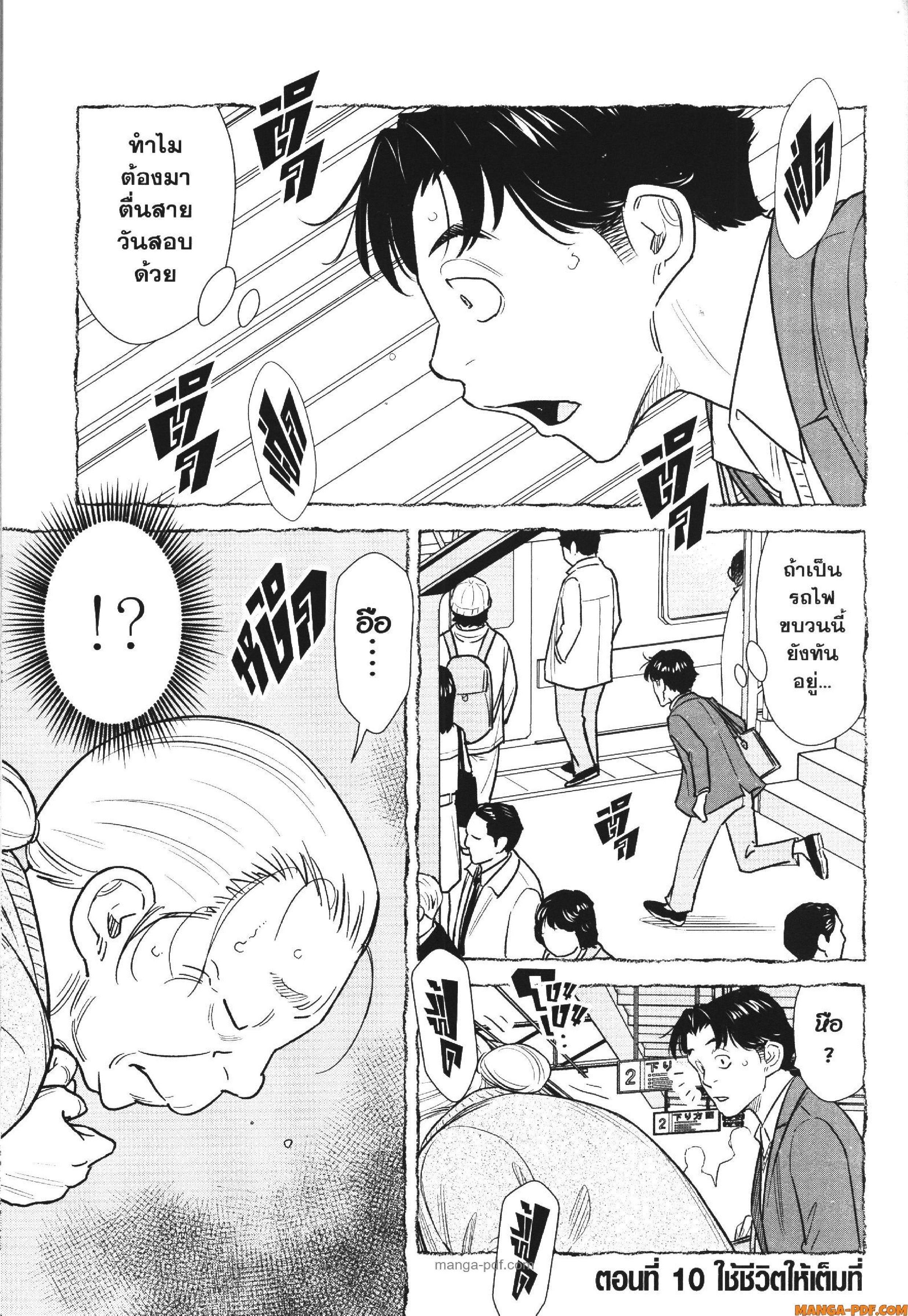 Manga-lc-com อ่านมังงะ อ่านการ์ตูน ออนไลน์ ฟรี CHAMPAGNE ตอนที่ 1 2 3 4 5 6 7 8 9 10 11 12 13 14 ฟรี ไม่มีโฆษณา Manga-lc - อ่าน มังงะ อ่าน การ์ตูน ออนไลน์ อ่านมังงะ ฟรี