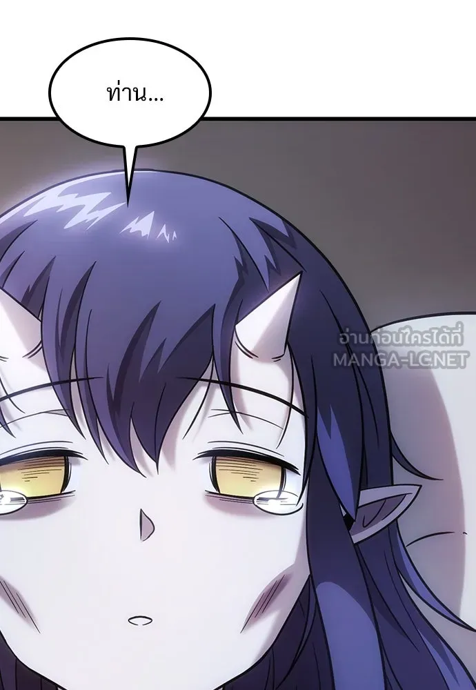 วิถีชาวนาของราชาปีศาจ ตอนที่ 4 รูปที่ 81