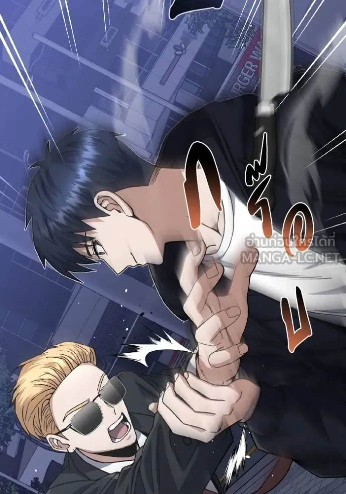 อัจฉริยะนอกคอก ตอนที่ 103 รูปที่ 65