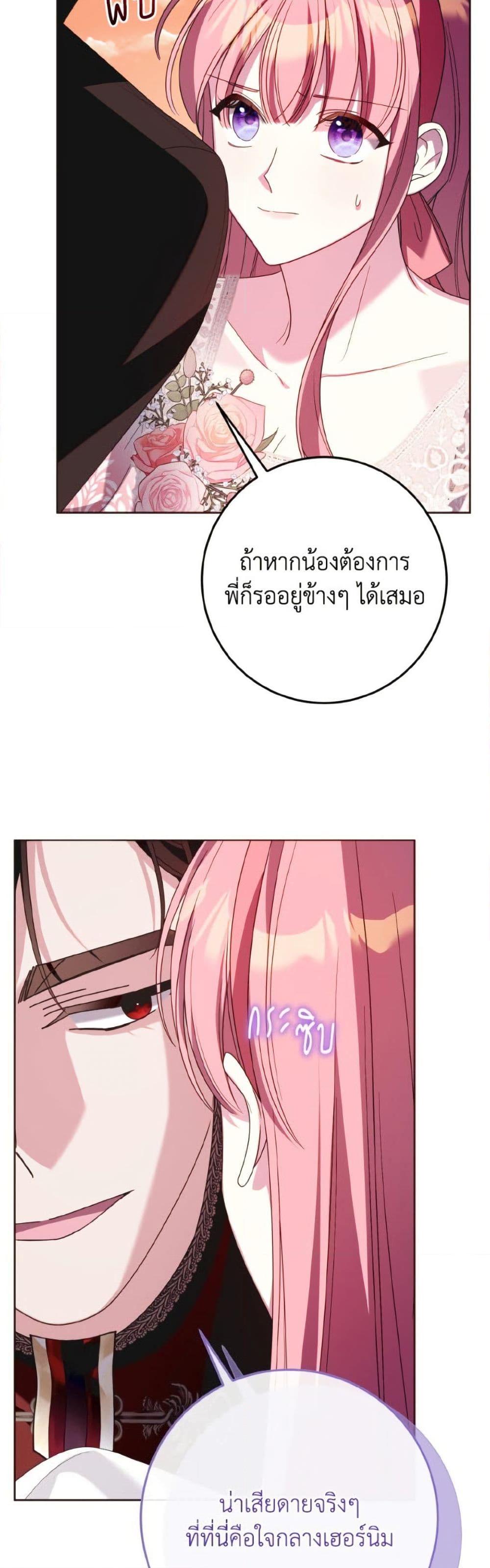 Manga-lc-com อ่านมังงะ อ่านการ์ตูน ออนไลน์ ฟรี I Met the Male Lead in Prison ตอนที่ 1 2 3 4 5 6 7 8 9 10 11 12 13 14 ฟรี ไม่มีโฆษณา Manga-lc - อ่าน มังงะ อ่าน การ์ตูน ออนไลน์ อ่านมังงะ ฟรี