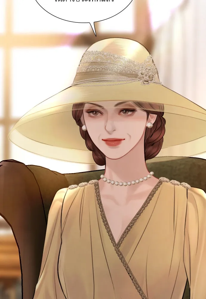 ถ้าไม่ร้อง ก็จงอ้อนวอนซะ ตอนที่ 47 รูปที่ 85