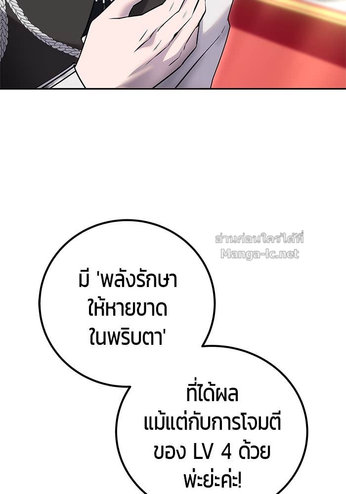 Doujin-Lc- อ่าน โดจิน มังฮวา เกาหลี ญี่ปุ่น จีน แปลไทย แกร่งเกินผู้กล้า แต่ซ่าไม่ได้ ตอนที่ 1 2 3 4 5 6 7 8 9 10 11 12 13 14 ฟรี ไม่มีโฆษณา อ่าน โดจิน Manhwa เกาหลี ญี่ปุ่น จีน เรามีครบ คัดมาให้เน้นๆ โดจิน 18+ รับประกันความฟินโดย Doujin Lc